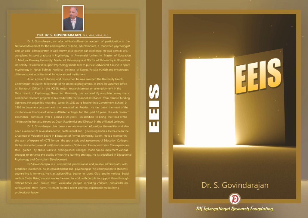 EEIS