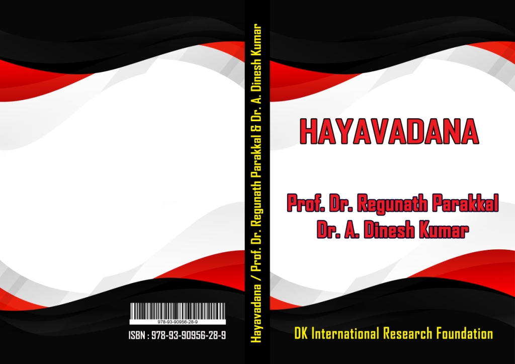 Hayavadana.JPG